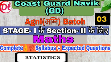 Maths|Statistics(Mean,Median,Mode)|Indian Coast Guard Navik(GD)|Stage-1 के Section-II के Question|
