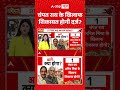 Ram Mandir Exclusive : चंपत राय के खिलाफ शिकायत होगी दर्ज? | #viral #rammandir #ayodhya