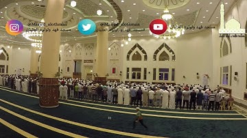| ليلة ٢٦ رمضان | صلاة القيام القارئ عبدالله فاروق