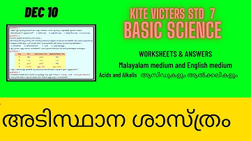 Kite Victers STD 7 Basic science Worksheets and Answers | Acids and Alkalis | Hisana World