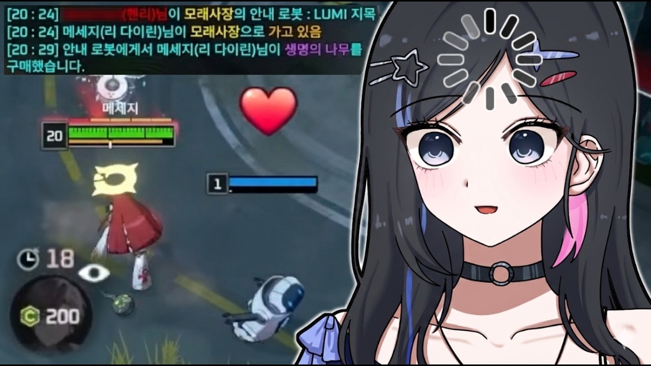 레전드 사건 발생