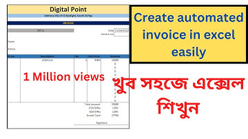 ADVANCED INVOICE CREATE IN MS EXCEL | MS EXCEL TUTORIAL IN BENGALI | MICROSOFT EXCEL INVOICE