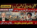 Mojtaba Khamenei Martyred? Massive Airstrikes on Iran by the U.S. and Israel | Flights Cancelled,