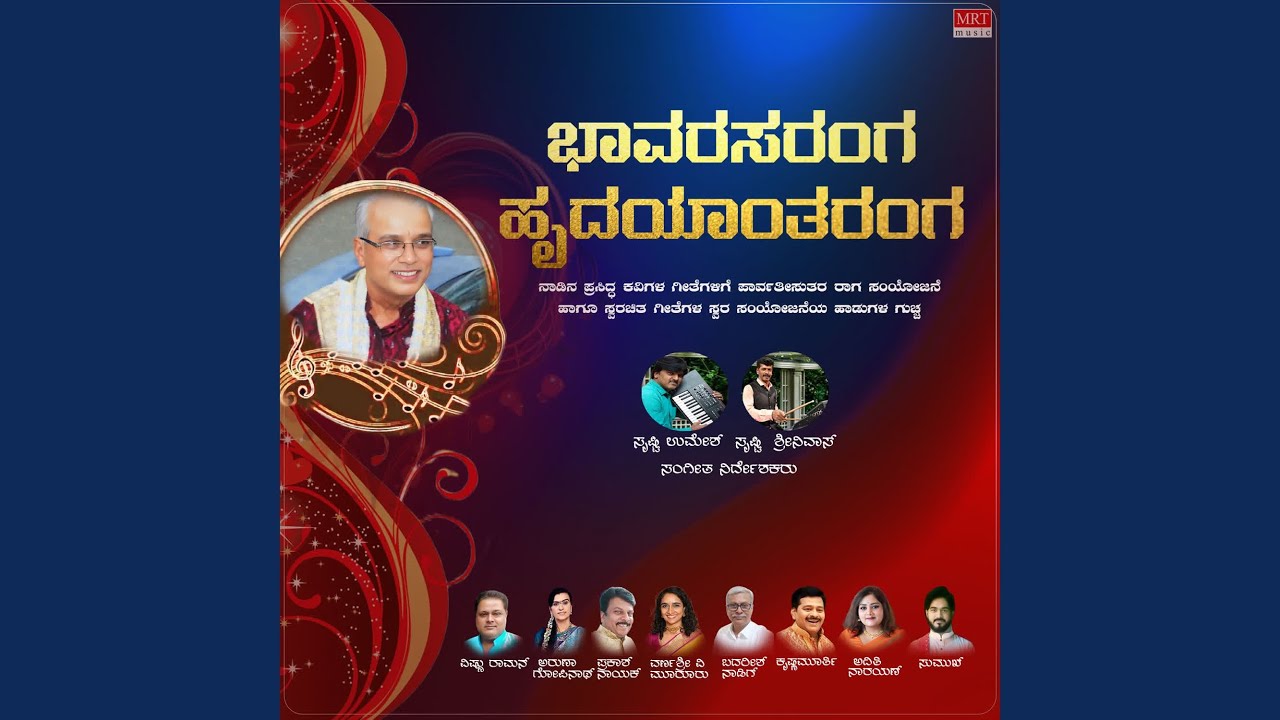 Thayigintha Devarilla auf YouTube ansehen Thayigintha Devarilla auf YouTube ansehen