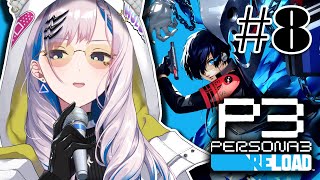 #8【PERSONA 3 RELOAD】 FOR THE PERSIMMON TREE! (SPOILER ALERT)【Pavolia Reine/hololiveID 2nd gen】