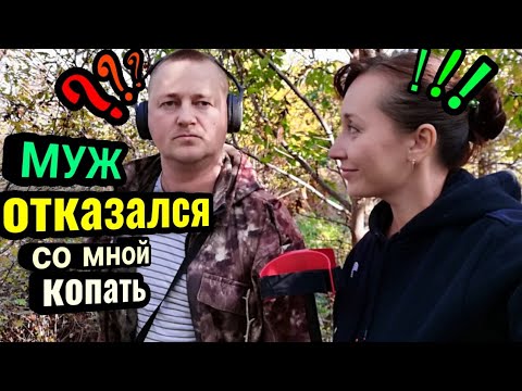ГДЕ МЕТАЛЛОЛОМ ? ЗАТО МОНЕТЫ ЕСТЬ ! Коп монет 2020