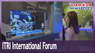 Six industry giants talk trends for 2035 at ITRI forum