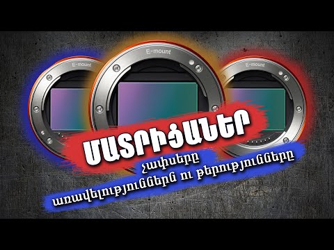 Video: Լավագույն կոմպակտ տեսախցիկներ 2021 (31 լուսանկար). SLR- ի և պատկերի լավ որակով այլ տեսախցիկների վարկանիշ, ընտրելով փոքր տեսախցիկ