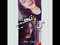 حالات واتس أجمل بنت على التيك توك هي الفلسطينية