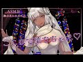 【ASMR/触手耳かきボイス】邪教シスターの常識改変♡触手耳かき改宗【Tentacle ear cleaning】