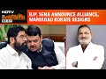 Maharashtra News | BJP, Sena Announce Alliance For 150 Seats, Manikrao Kokate Resigns
