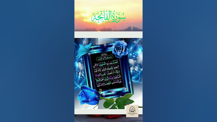 Surah Fatiha recitation (ep 323)