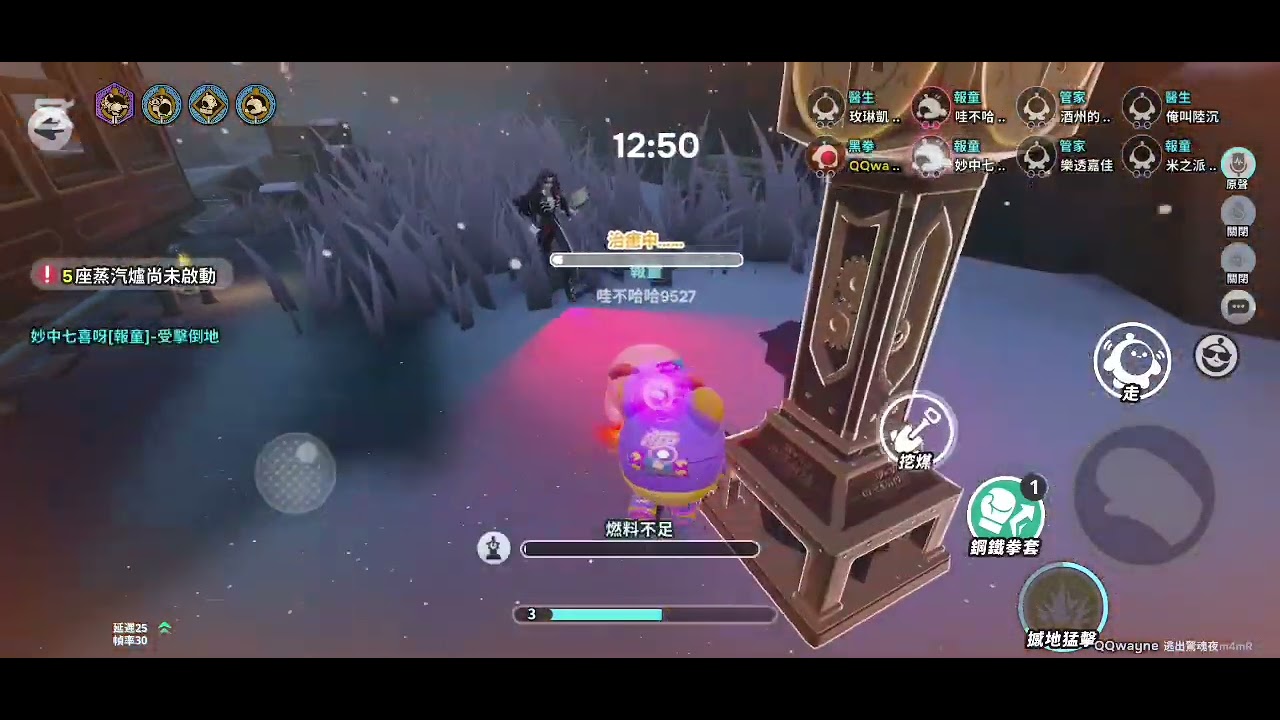 （刀馬）今天來玩黑拳（輸了）