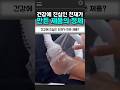건강에 진심인 천재가 만든 제품의 정체