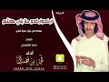 اركدو اركدو حنا بني هاشم 515
