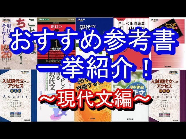 平野の現代文ダイジェスト 平野の現代文ダイジェスト | 平野 豊雄 |本 | 通販 | Amazon