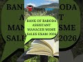 Bank of Baroda Assistant Manager MSME Sales Exam 2026 #pdfpattern #studymaterial #easymaterial