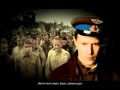 Ballade eines Bombers Trailer 2 (rus) ( 2011 )