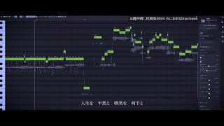 Prohibition Forbidden