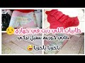 طابيات اللي ديت في جهازي 😍طابي كوزينة دالي عقلي🙈