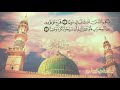 رائعة المنشاوي من سورة مريم 1962 تلاوة خارجية فاقت الوصف والخيال نسخة منقحة صدى صوت عالية الجودة 