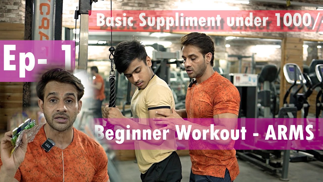 Team Tiger Loop EP-1| Arms Workout| Beginner Workout Series | Team tiger - YouTube