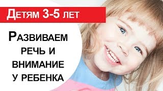 Суперраскладушка - 20 игр для развития детей #35