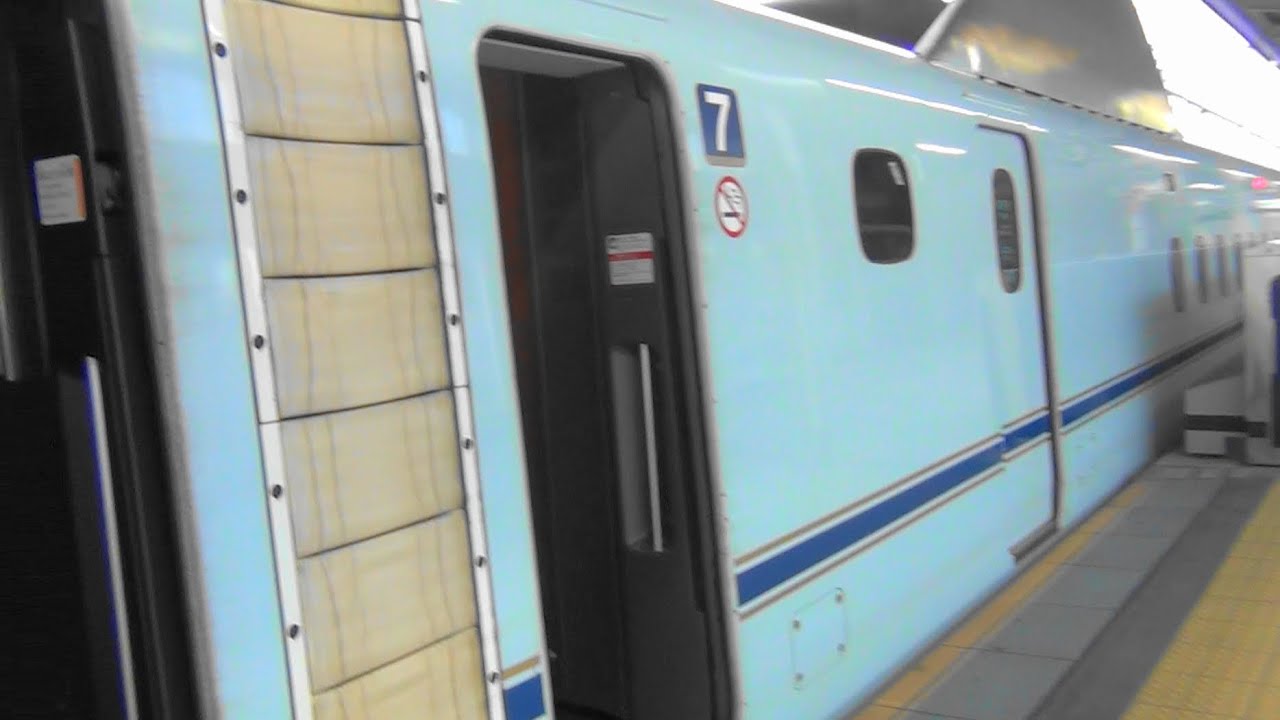 さくら567号 山陽新幹線 新大阪発ー鹿児島中央行 新大阪から博多間収録