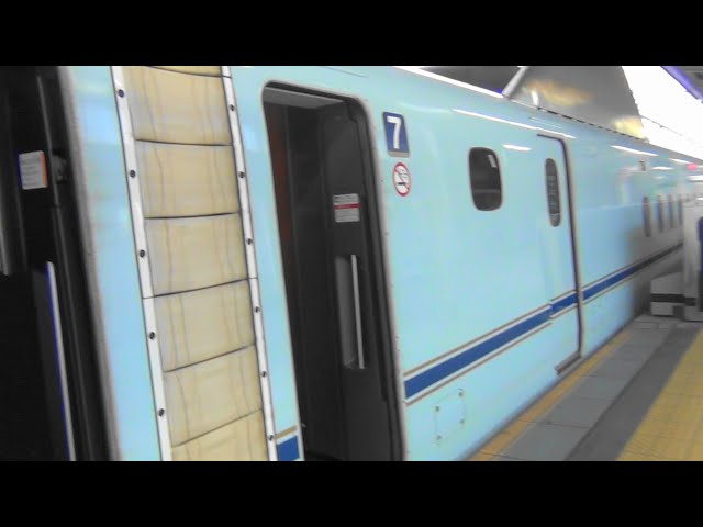 さくら567号 山陽新幹線 新大阪発ー鹿児島中央行 新大阪から博多間収録