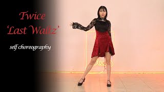 [FANTOO GLOBAL CONTEST] Twice - Last Waltz | Self Choreography by Kathleen Carm from Indonesia Resimi