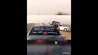 Saudi Drifting Ft. G-Eazy Remix Old & New Tapes هجوله