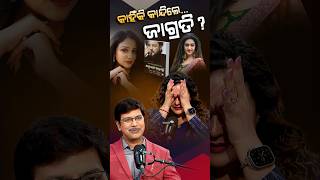 Podcast With Jagrati Sukla |