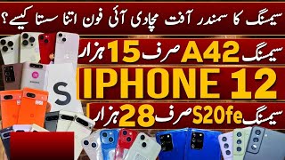 Samsung Note10,Note10+,S20FE,S21FE,S10e,S21+,S10Lite,|Pixel6a,4a5G|iPhone12|LG Velvet