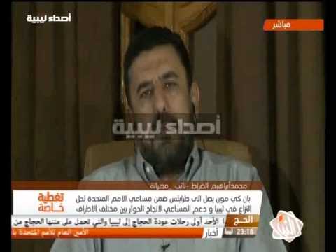 محمد ابراهيم الضراط نائب مصراتة قناة النبا