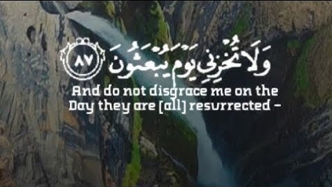 (ولا تخزني يوم يبعثون) أرح سمعک🎧وقلبك♥حالات واتساب قرآن كريم/ماتيسر من سورة الشعراء/إسلام صبحي
