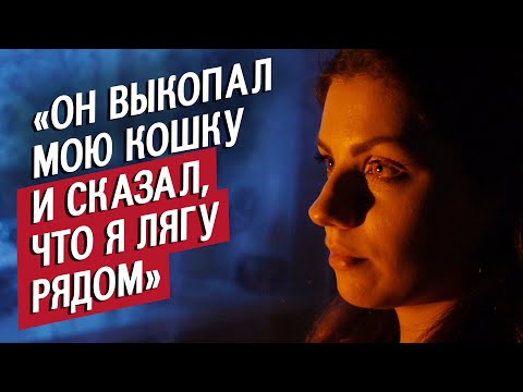 Меня преследует мой бывший парень: София | Быть молодым