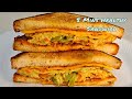 Breakfast cabbage egg sandwich  easy korean street toast  easy sandwich 5 mins healthy egg toast