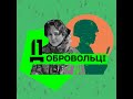 У мене на рукаві кримськотатарський стяг, з яким ми виходили у 2014 під Раду міністрів — Комбатант