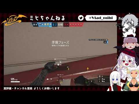 【RainbowSixSiege】久しぶりのコラボ配信！！( *´艸｀)