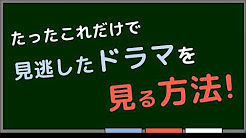 ハケンの品格 無料視聴 5話 Youtube