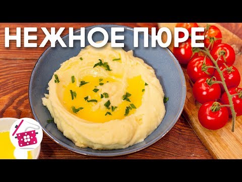 Нежное Как Облачко Воздушное Картофельное Пюре, Как В Детстве Все Секреты! Готовим Дома