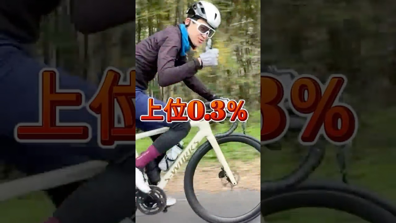 富士ヒルまであと1週間！！　 #ロードバイク #富士ヒルクライム
