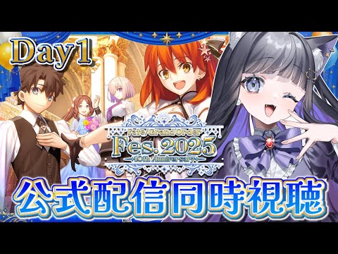 直筆サイン本 ネコタワワ fgo fes 2025 星海社 fate FGO Fes. 2025 Area Visuals : r/grandorder