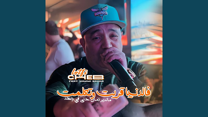 Fe Denya 9rit W T3alemt (feat. Manini Sahar)