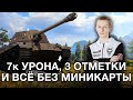 __NIDIN__ на ShPTK-TVP 100 ● Взял 3 Отметки Без Миникарты