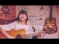 カタオモイ/Aimer cover…天邑