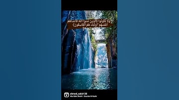 سورة الحشر #قران_كريم #قرآن #تلاوة_هادئة #تلاوة_خاشعة #تلاوات_خاشعة #سورة_الحشر