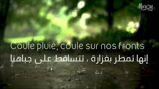 Idir - Pourquoi cette pluie Lyrics (Français - Arabe)