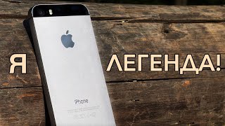 Лучший iPhone в истории! iPhone 5s спустя 10 лет!