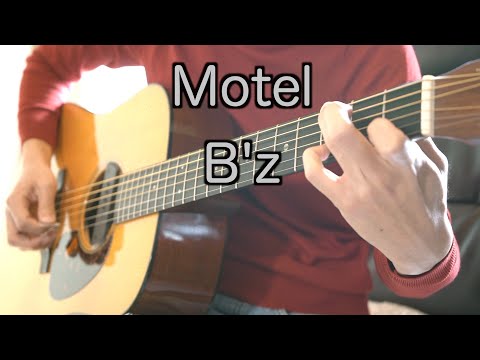 Motel /B'z（イントロ）